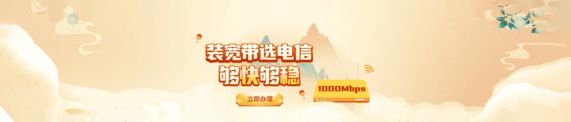 安义县电信宽带