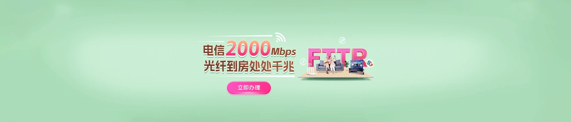 安义县电信宽带