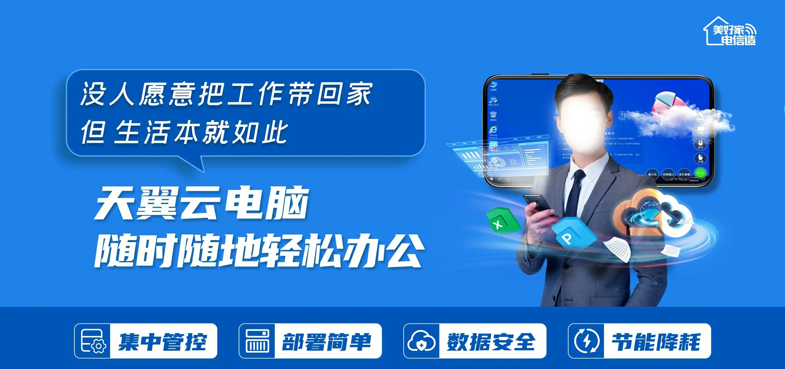 中国电信 安义县电信宽带 宽带套餐